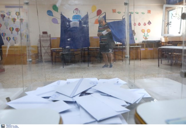 Κάλπη