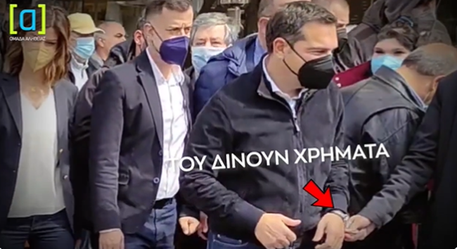 Απίθανο στιγμιότυπο: Βάζουν κρυφά στην τσέπη του Τσίπρα χρήματα…για να τα δώσει μετά στους μουσικούς