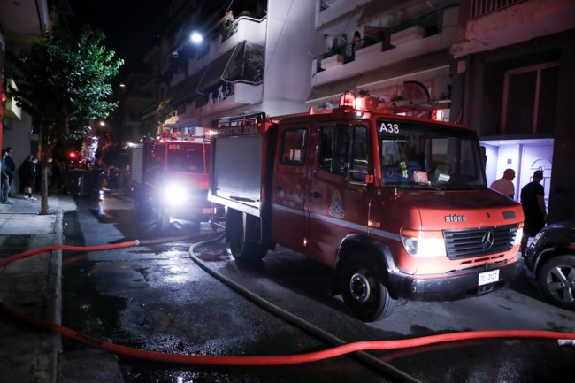 φωτιά Νέος Κόσμος