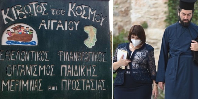 Κιβωτός του Κόσμου: Αρχισε η δίκη του πατέρα Αντωνίου - Μαρτυρία σοκ για ξυλοδαρμούς και γενετήσιες πράξεις στις δομές