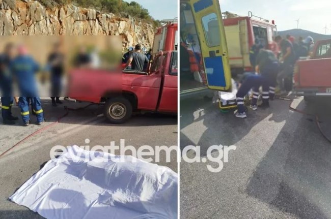 Τροχαίο Εύβοια