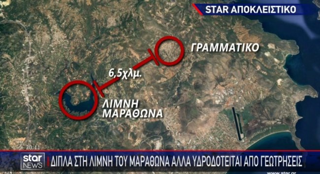 Γραμματικό