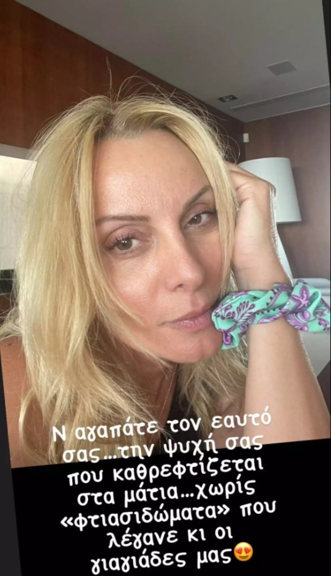 ΠΕΓΚΥ ΖΗΝΑ