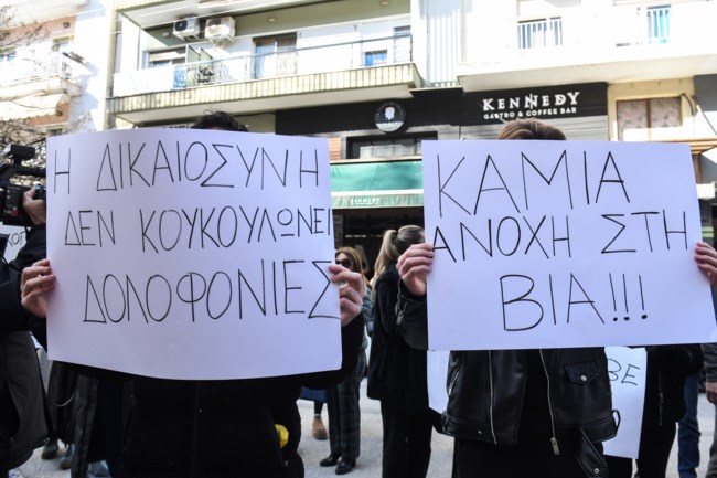 ΣΕΡΡΕΣ ΔΙΚΑΣΤΗΡΙΑ 16ΧΡΟΝΟΣ