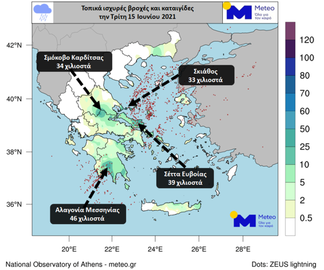 Καιρός: Ισχυρές βροχοπτώσεις χτύπησαν και την Τρίτη - Υποχωρούν τα φαινόμενα - Τι καιρό θα κάνει την Τετάρτη [Χάρτης]