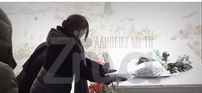 9mera μαριοσ