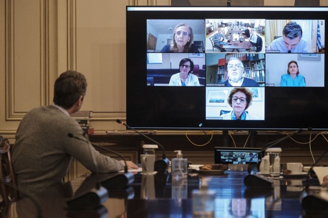 Μητσοτακης Τηλεδιάσκεψη