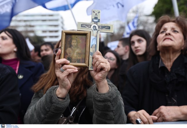 ΣΥΛΛΑΛΗΤΗΡΙΟ ΣΥΝΤΑΓΜΑ