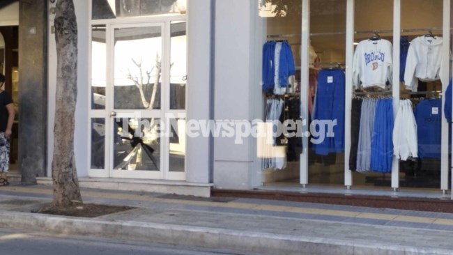 Αστυνομία Βόλος