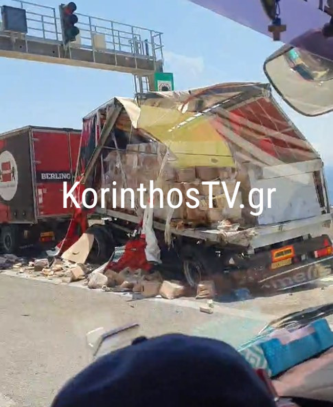 Ατύχημα Νταλίκα