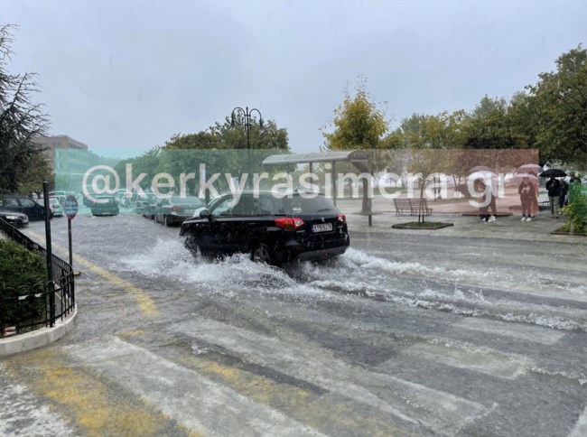 "Κόπηκε στα δύο" η Κέρκυρα: Πλημμύρες, κατολισθήσεις και ακυρώσεις πτήσεων έφερε ο "Μπάλλος" [εικόνες]