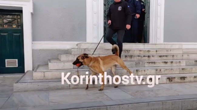 ΒΟΜΒΑ ΔΙΚΑΣΤΗΡΙΑ ΚΟΡΙΝΘΟΣ