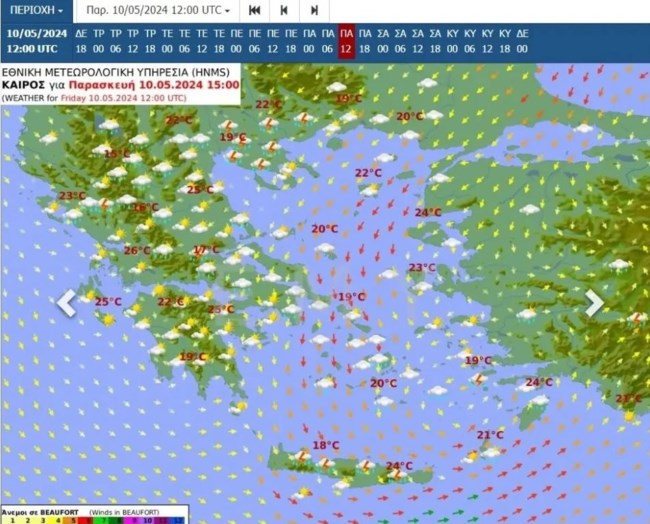 καιρός χάρτης