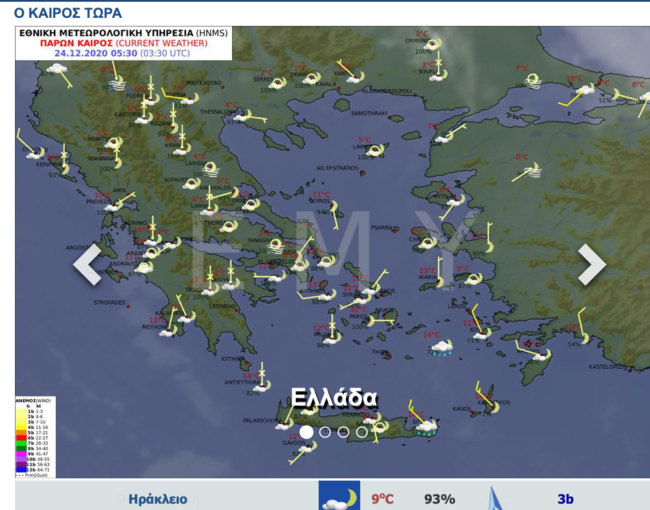 Αίθριος καιρός με λίγες νεφώσεις και βροχές σε ολόκληρη τη χώρα