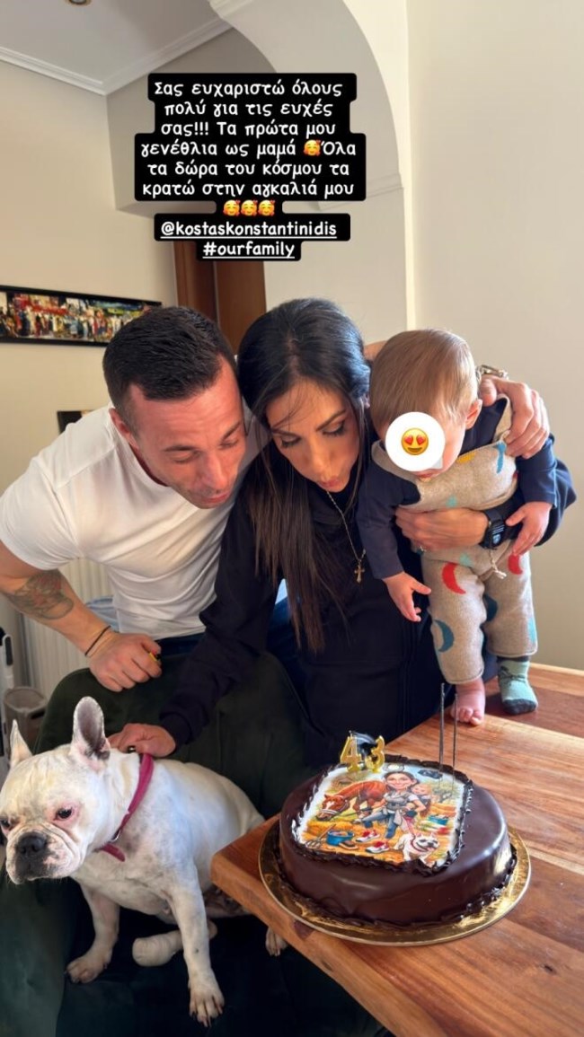 Ανθή Βούλγαρη: "Τα πρώτα μου γενέθλια ως μαμά" - Η καταπληκτική τούρτα και η έκπληξη του συζύγου της