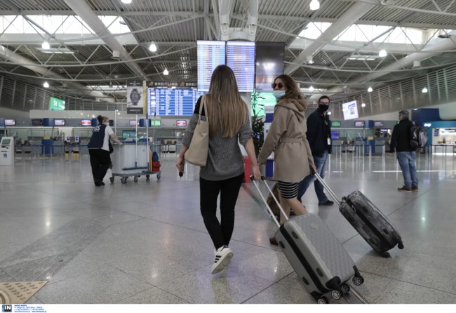 Αεροδρόμιο