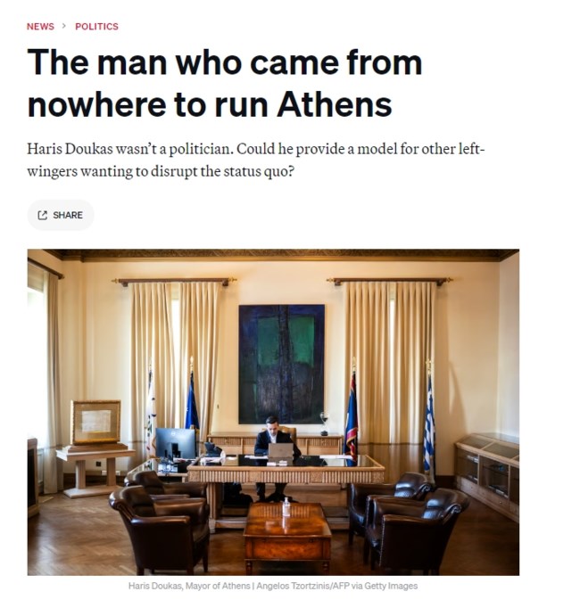 Politico για Χάρη Δούκα: Ο άνθρωπος που ήρθε από το πουθενά για να αναλάβει την Αθήνα - Είναι αυτός ο αντίπαλος του Μητσοτάκη;