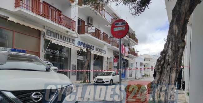 τηνος