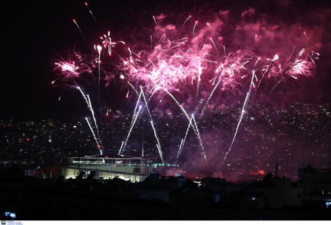 Ίδρυμα Σταύρος Νιάρχος