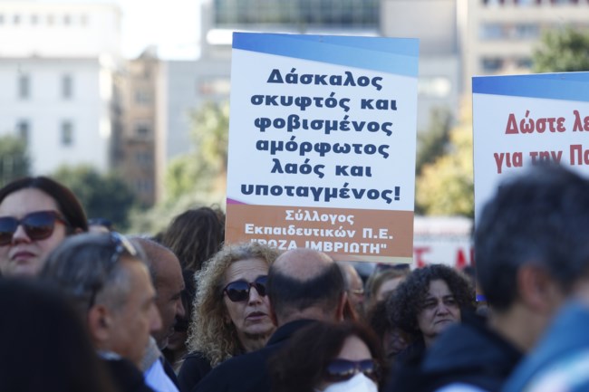 ΑΠΕΡΓΙΑ