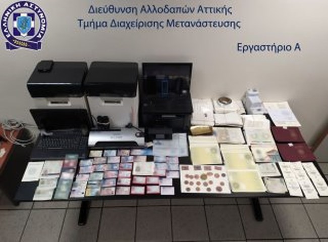 ΠΛΑΣΤΑ ΔΙΑΒΑΤΗΡΙΑ.jp