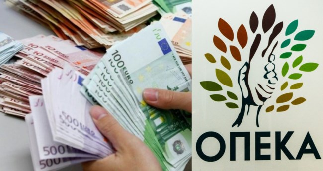 ΣΚΑΝΔΑΛΟ ΟΠΕΚΑ ΔΙΑΣΠΑΘΙΣΗ ΔΗΜΟΣΙΟΥ ΧΡΗΜΑΤΟΣ