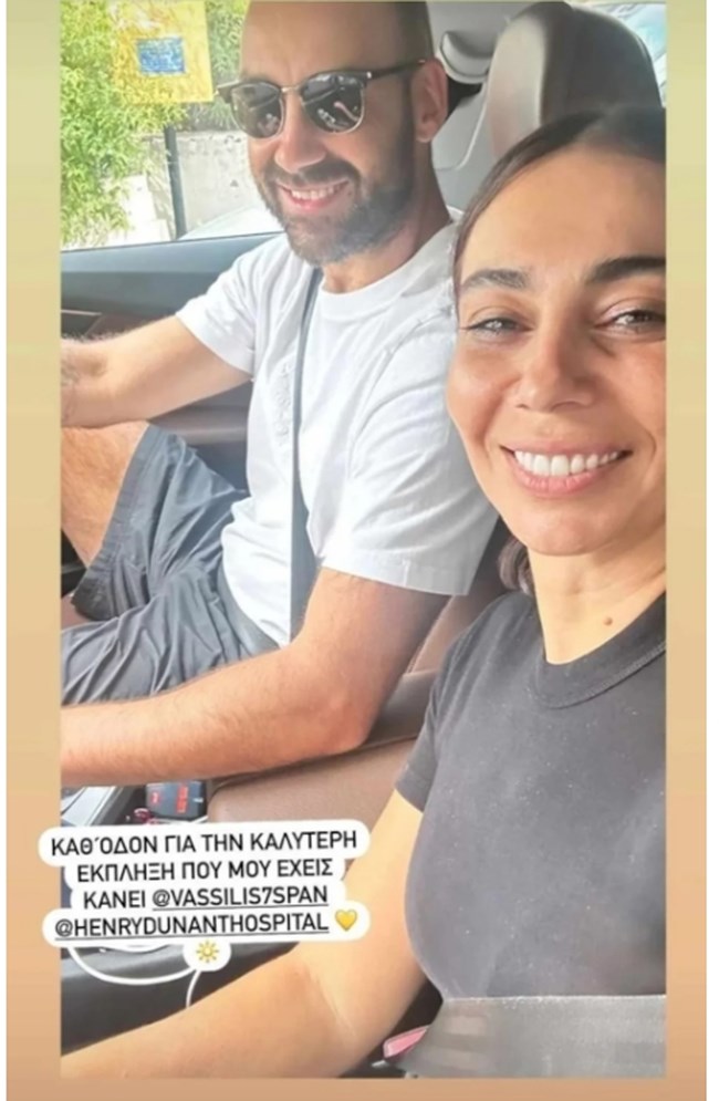 χοψονιδου