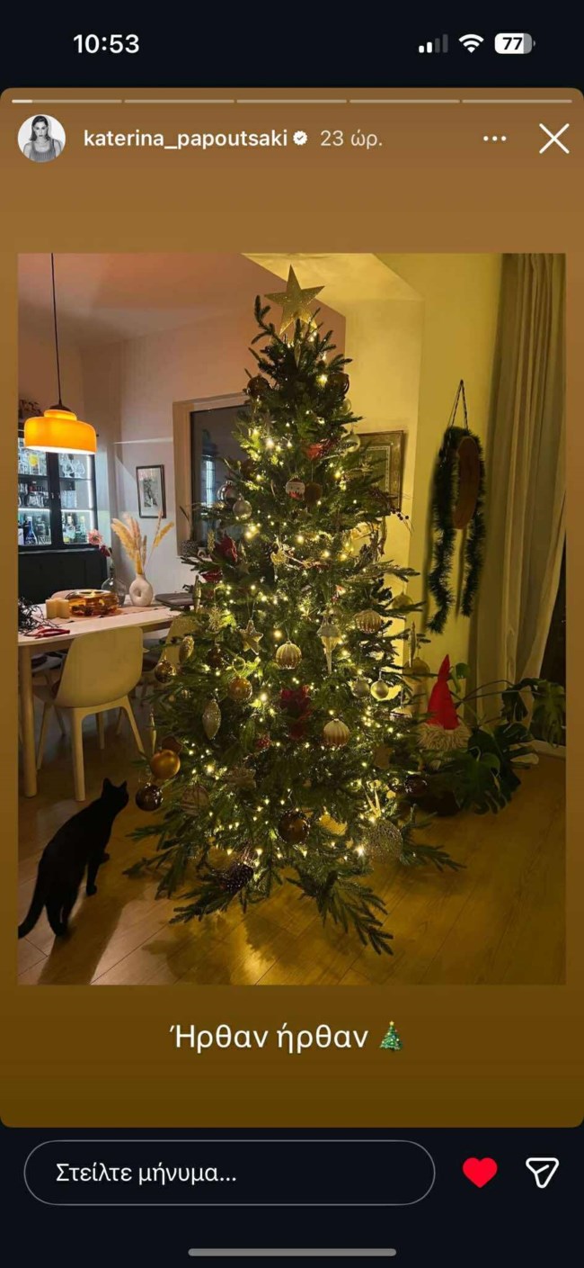 σπιτι παπουτσακη