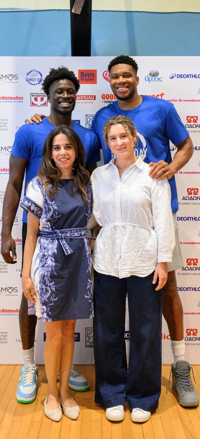 Η ΕΛΑΪΣ Unilever Hellas στηρίζει για 2η συνεχή χρονιά το CAFF FAMILY DAY X DESMOS