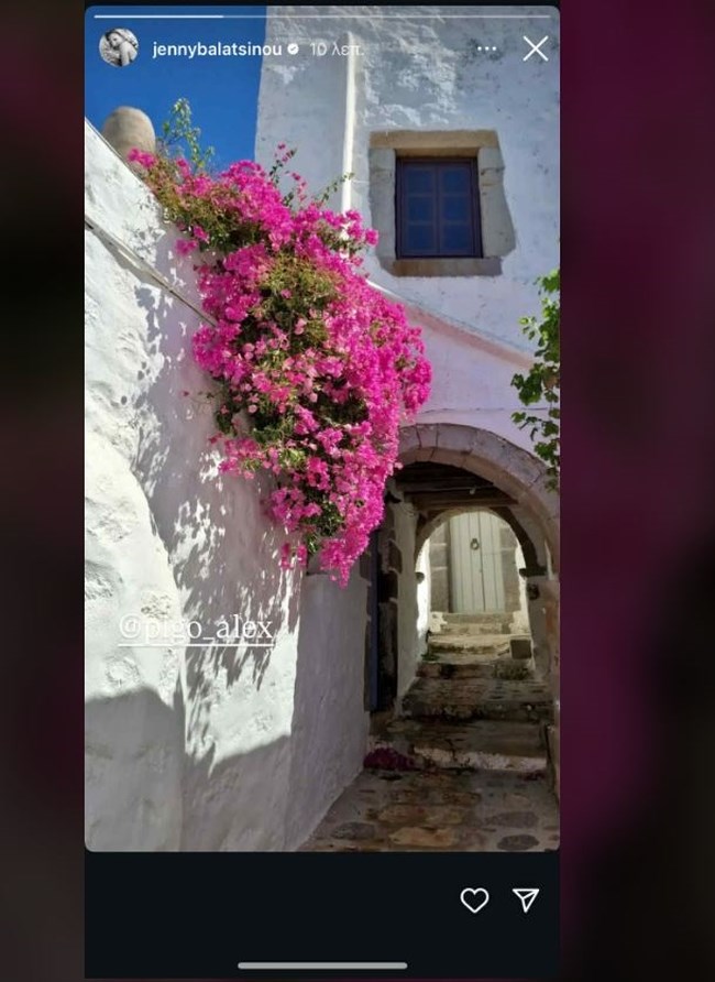 Ξανά στην Πάτμο η Τζένη Μπαλατσινού - Στο σπίτι της στο νησί πριν ξεκινήσει σχολείο ο Παναγιώτης Αντώνιος