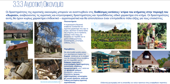τατοι