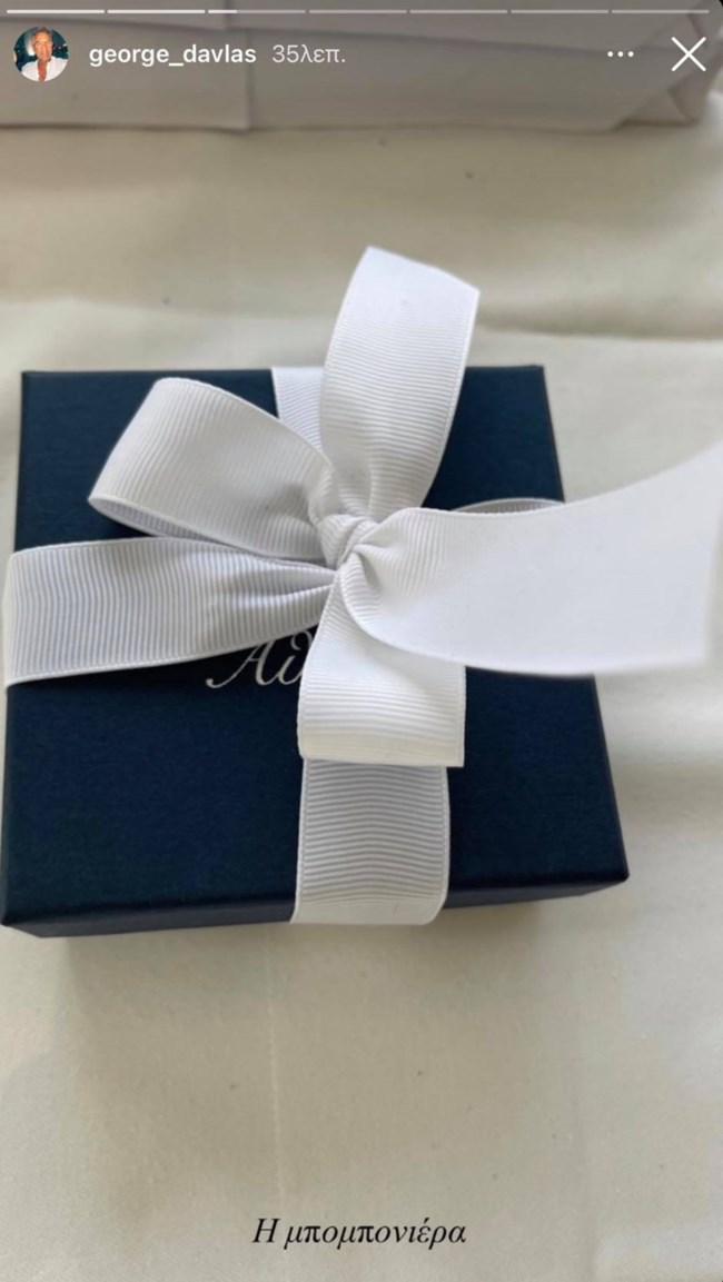 ΓΑΜΟΣ ΓΛΥΞΜΠΟΥΡΓΚ