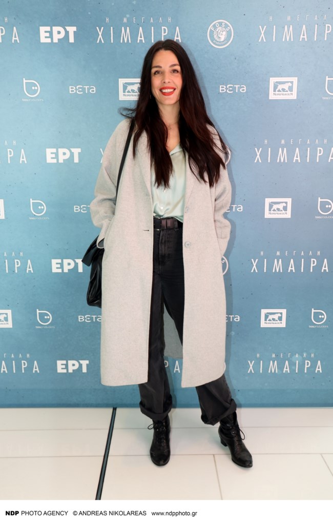 πρεμιερα χιμαιρα