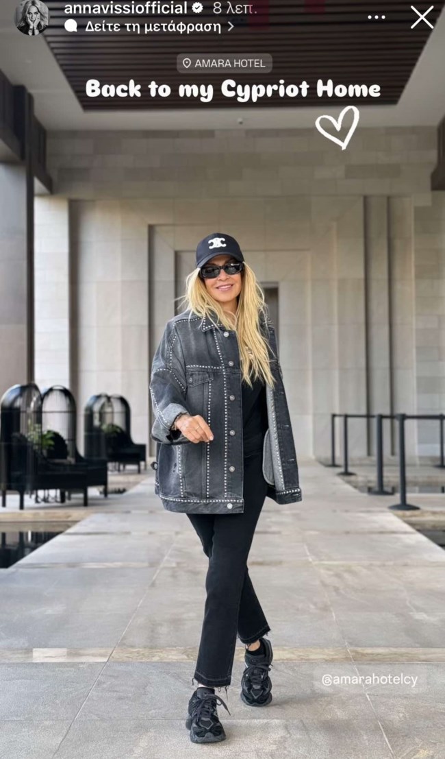 Στην παραλία Φοινικούδες της Κύπρου η Άννα Βίσση και η Δήμητρα Κούστα