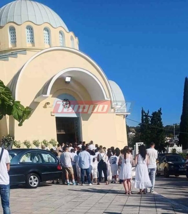 Κηδεία 14χρονης - Πάτρα