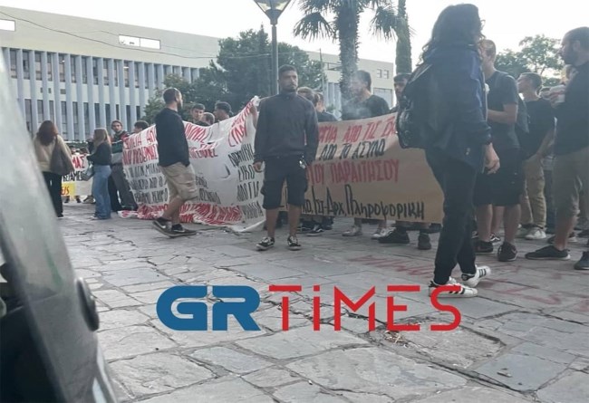 Θεσσαλονίκη: Διαμαρτυρία στην Πρυτανεία του ΑΠΘ κατά της πανεπιστημιακής αστυνομίας [εικόνες-βίντεο]