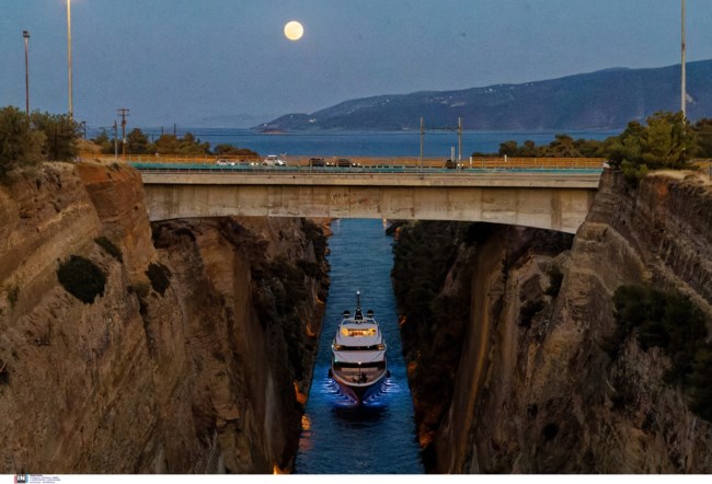 Φεγγάρι Φράουλας