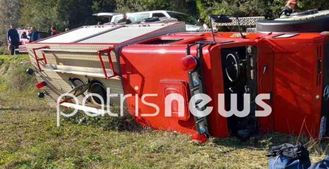 Ηλεία: Τραυματίστηκε πυροσβέστης που συμμετείχε στις έρευνες για τον 45χρονο - Αναποδογύρισε το όχημα που επέβαινε