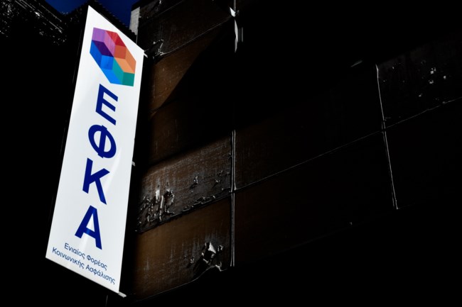ΕΦΚΑ: Ποιοι και γιατί χάνουν τις ρυθμίσεις χρεών - Γιατί τις εγκαταλείπουν οι οφειλέτες