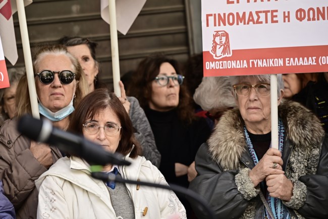 ΣΥΓΚΕΝΤΡΩΣΗ ΥΠΟΥΡΓΕΙΟ ΕΡΓΑΣΙΑΣ ΒΙΟΛΑΝΤΑ