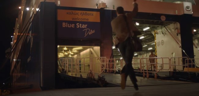Blue Star σποτ