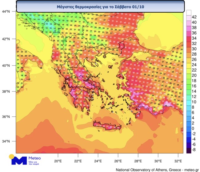 Meteo: Καλοκαιρινό σκηνικό σήμερα με 35αρια - Αλλάζει από το βράδυ ο καιρός [χάρτης]