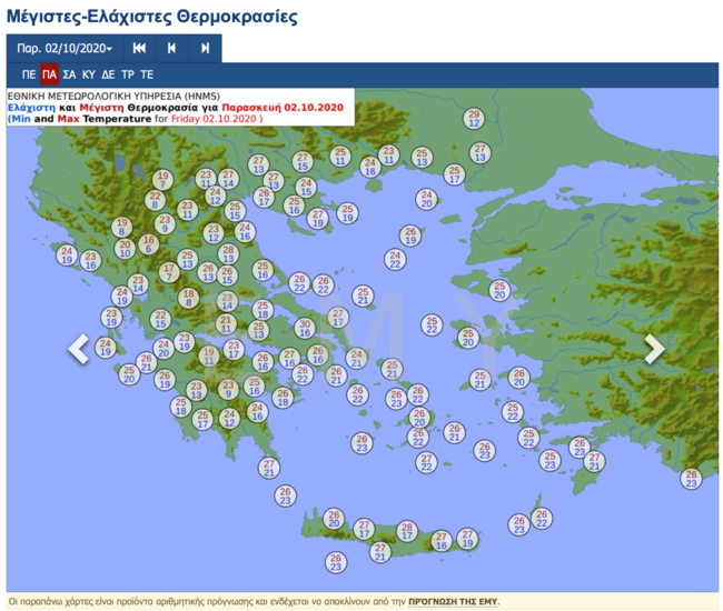 Έρχεται ο "καύσωνας" του Οκτωβρίου - Από την Παρασκευή καιρός για ...παραλία [χάρτης - βίντεο]