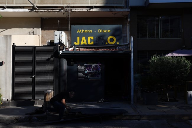 ΕΚΡΗΞΗ ΜΙΧΑΛΑΚΟΠΟΥΛΟΥ