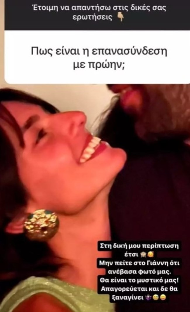 παπαγεωργιου