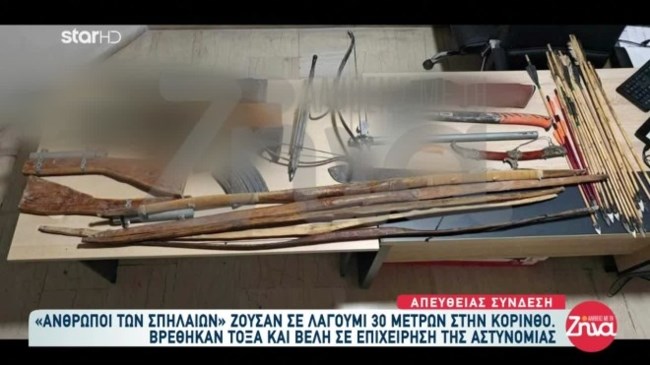 κορινθος