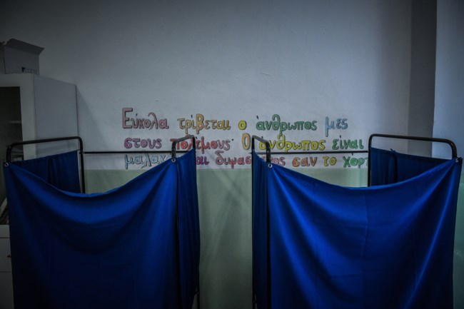 ΕΚΛΟΓΕΣ ΚΑΛΠΗ