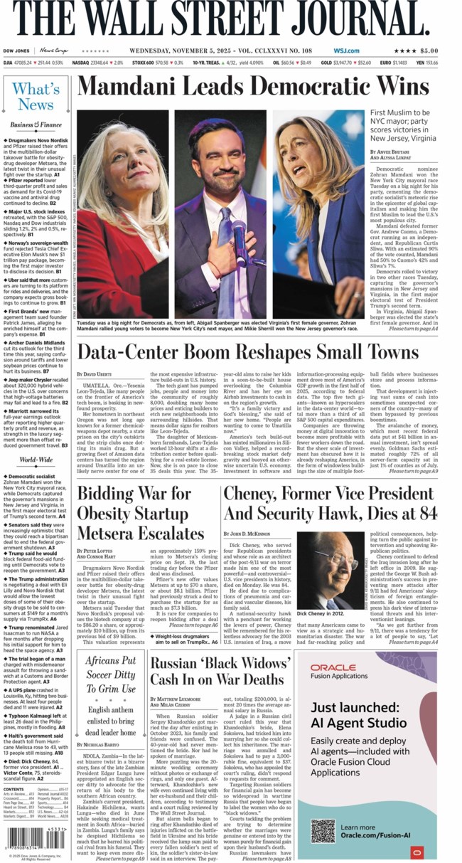 ΜΑΜΝΤΑΝΙ ΠΡΩΤΟΣΕΛΙΔΑ