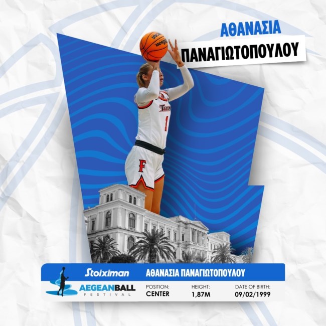 ΜΠΑΣΚΕΤ