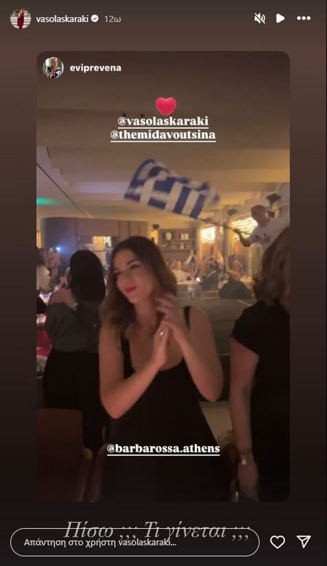 ΛΑΣΚΑΡΑΚΗ
